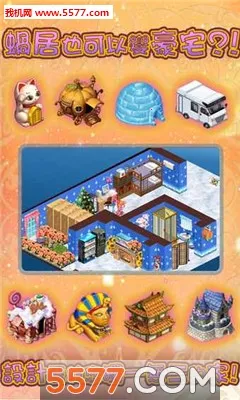 Ư���þ�v1.1057.1 �ֻ����ͼ