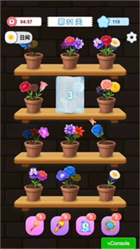 ��������2026�ٷ�����v1.0.0.3 ��׿���ͼ