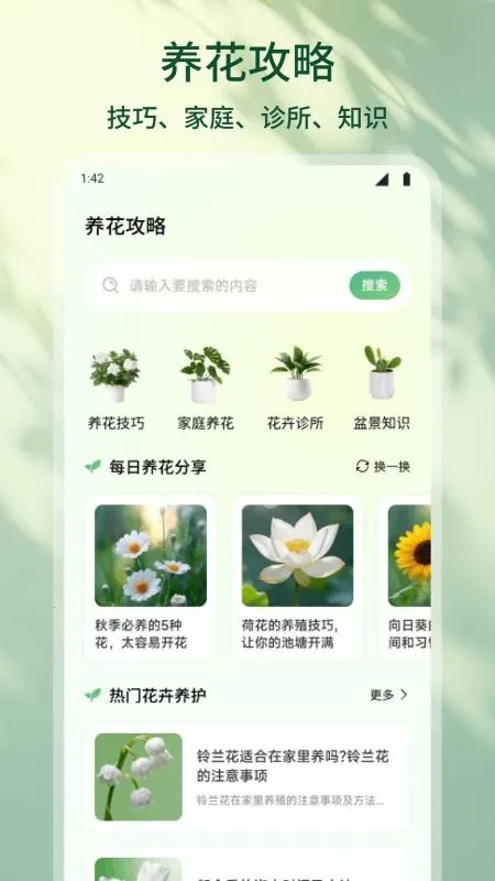 ��������2026�ٷ�����v1.0.0.3 ��׿���ͼ