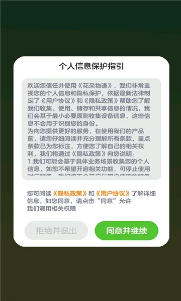 ��������2026�ٷ�����v1.0.0.3 ��׿���ͼ