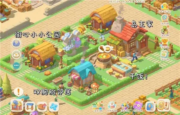 珍珠海大冒险 珍珠海大冒险