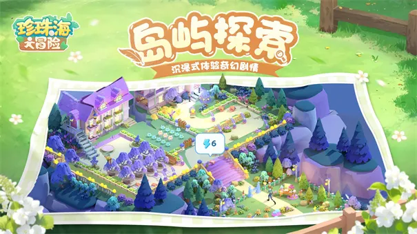 ���麣��ð��v1.8.70.23122301 ��׿���ͼ