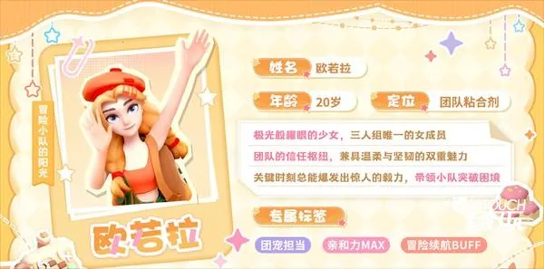 珍珠海大冒险 珍珠海大冒险