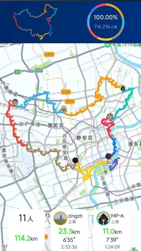 Cheer�˶�v48-cn �ٷ������ͼ