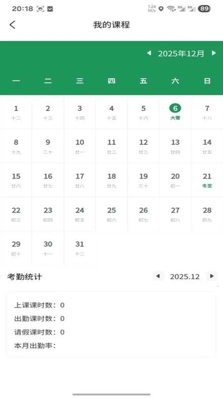 ����ǰ��2026�ٷ����°汾v1.0.3 ��׿���ͼ