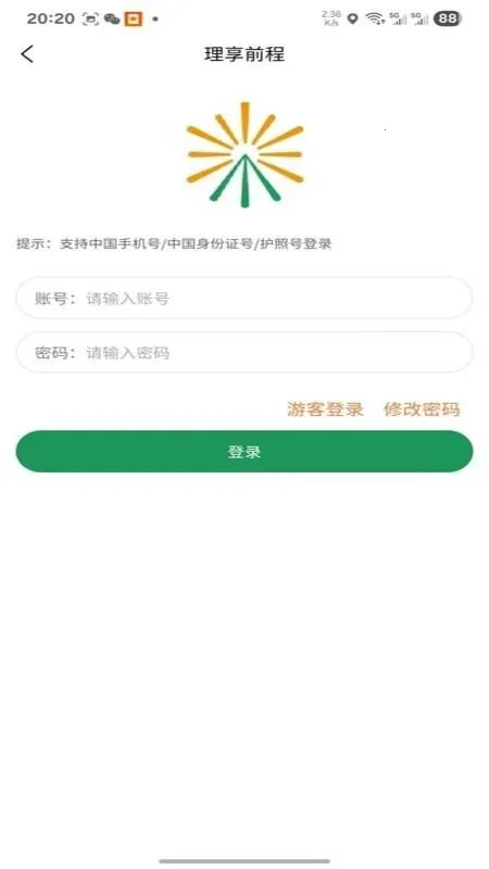 ����ǰ��2026�ٷ����°汾v1.0.3 ��׿���ͼ