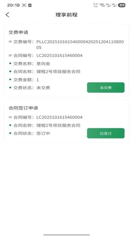 ����ǰ��2026�ٷ����°汾v1.0.3 ��׿���ͼ