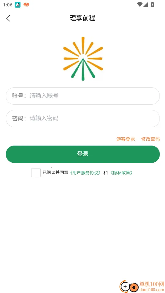 ����ǰ��2026�ٷ����°汾