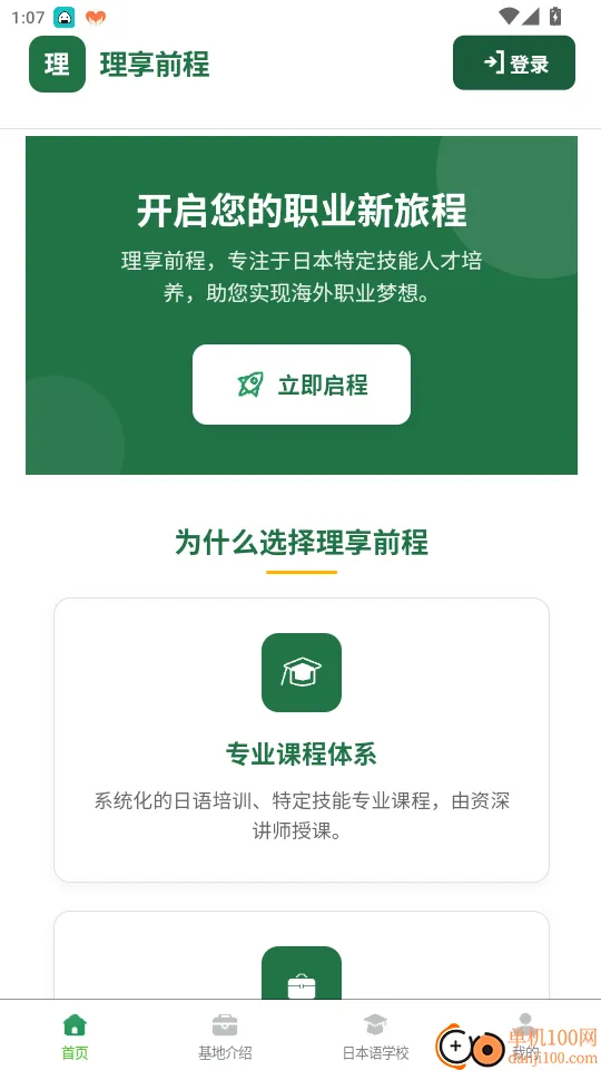 ����ǰ��2026�ٷ����°汾