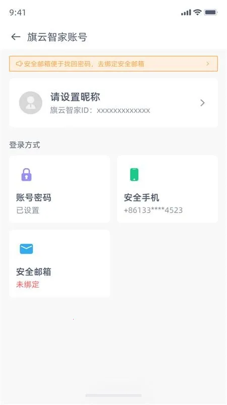 �����Ǽ�2026���°汾v5.2.15 ��׿���ͼ