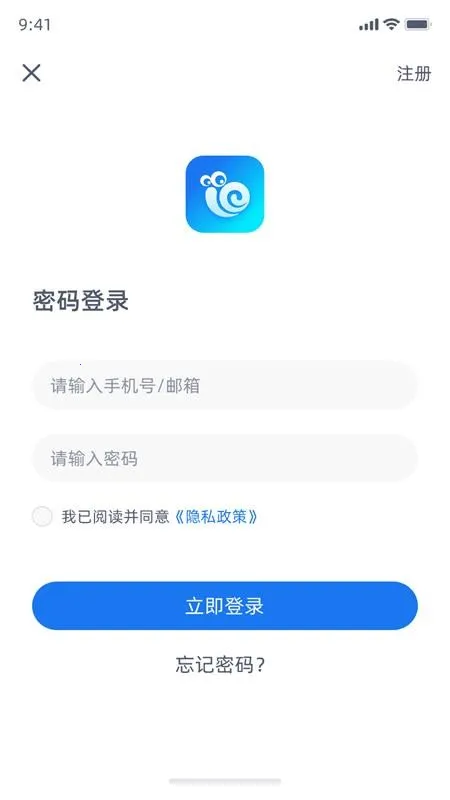 �����Ǽ�2026���°汾v5.2.15 ��׿���ͼ