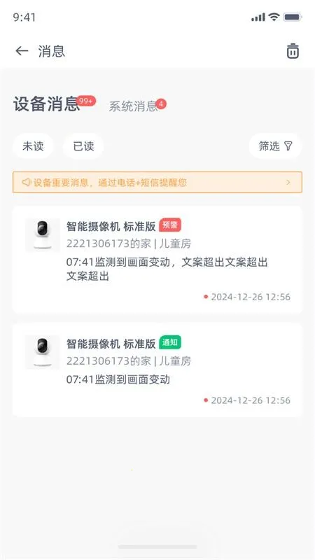 �����Ǽ�2026���°汾v5.2.15 ��׿���ͼ