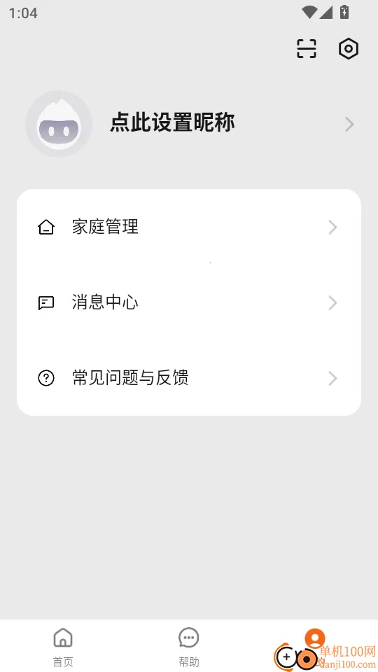 斯麦星球 斯麦星球