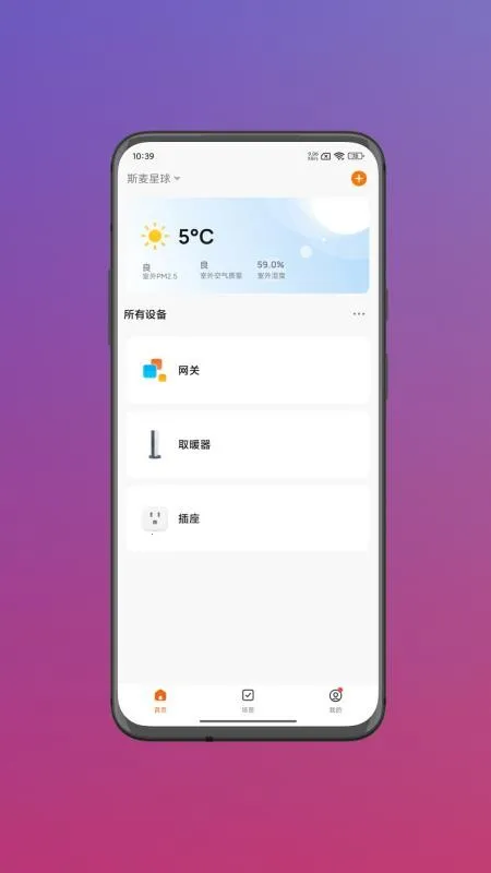 ˹������v1.0.1 �ٷ������ͼ