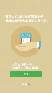 ������2026���°汾v2.2.89 �ٷ������ͼ