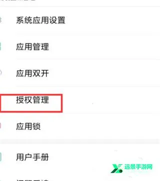 GG修改器 GG修改器