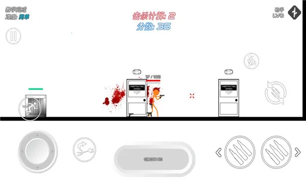 �����ս��Ѫ�ȴ��