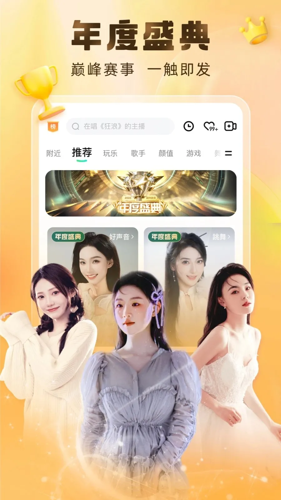 �ṷ����v7.00.40 ��Ѱ��ͼ