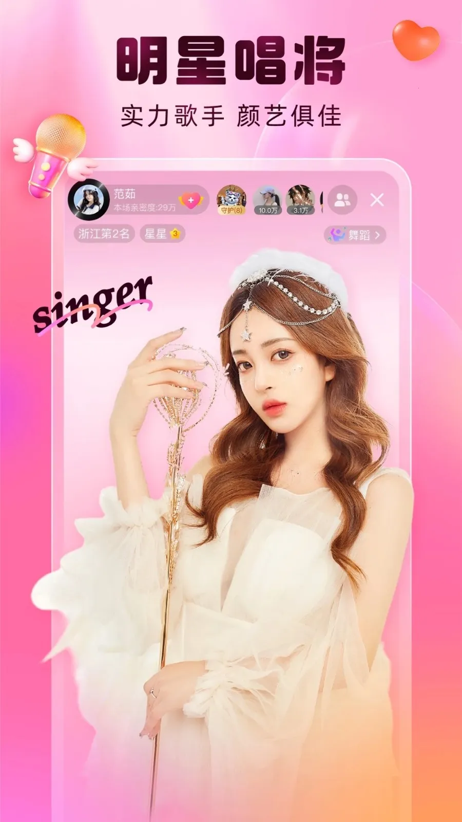 �ṷ����v7.00.40 ��Ѱ��ͼ