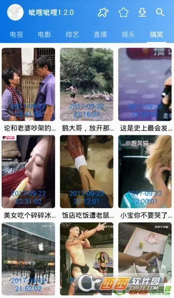 ��������2026�ٷ����°汾v3.2.0 �ٷ������ͼ