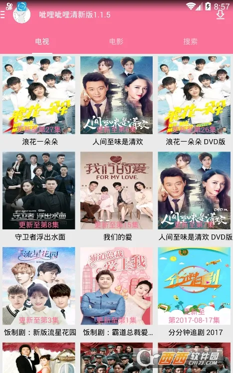 ��������2026�ٷ����°汾v3.2.0 �ٷ������ͼ