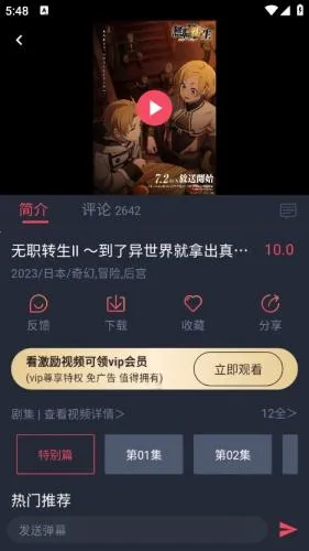 ��������2026�ٷ����°汾