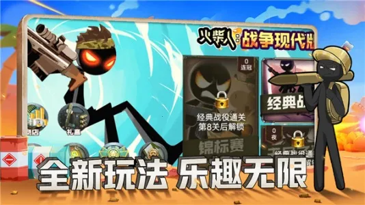 �����ս���ִ�2026�ٷ����°汾v1.0.0 �ֻ����ͼ