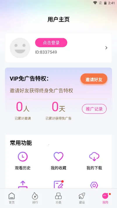 ������Ƶv1.4 ��Ѱ��ͼ