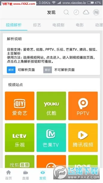 ������Ƶv1.4 ��Ѱ��ͼ