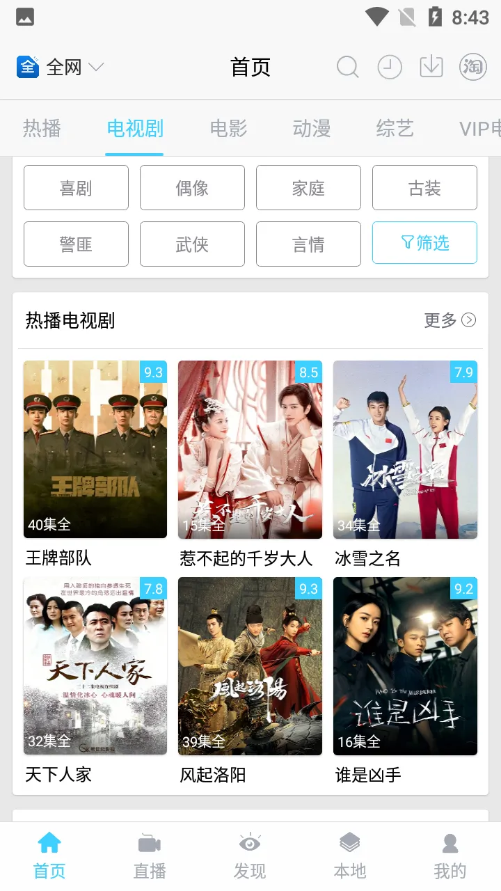 ������Ƶv1.4 ��Ѱ��ͼ