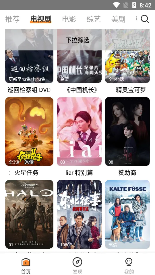 ������Ƶv1.4 ��Ѱ��ͼ