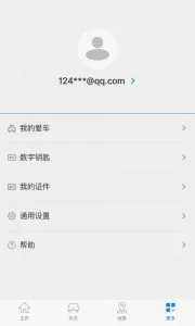 �����ִ�bluelink��׿���ֻ���v5.03 �ֻ����ͼ