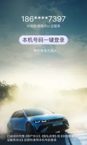 �����ִ�bluelink��׿���ֻ���v5.03 �ֻ����ͼ