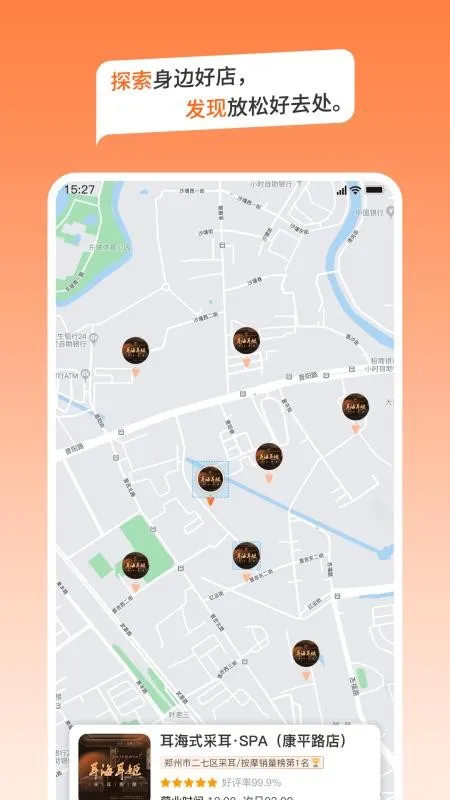 ��������v1.0.4 ��׿���ͼ