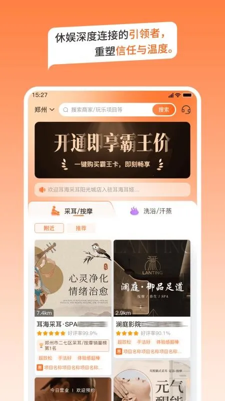 ��������v1.0.4 ��׿���ͼ