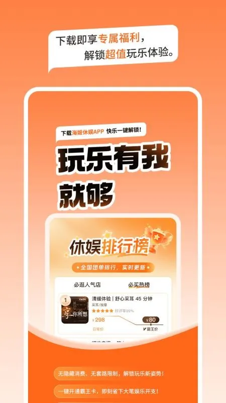 ��������v1.0.4 ��׿���ͼ