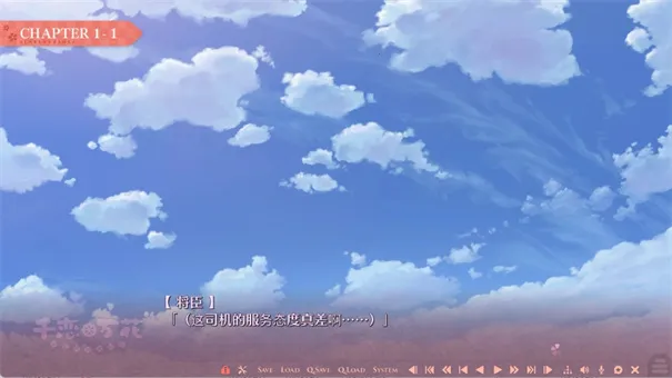 千恋万花冷狐 千恋万花冷狐