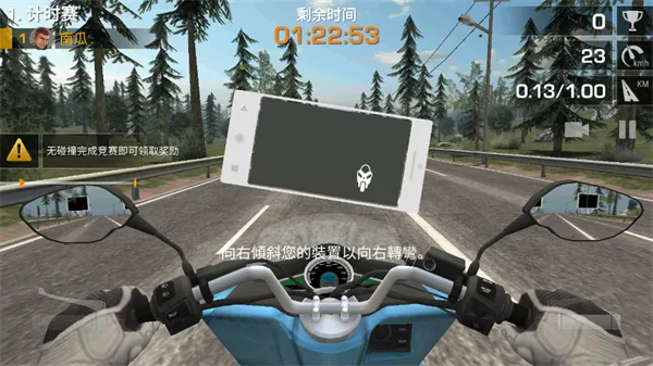 疯狂摩托车中文版