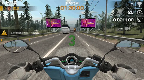 疯狂摩托车 疯狂摩托车