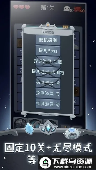 ɨ����ʿv2.1.4 ��Ѱ��ͼ