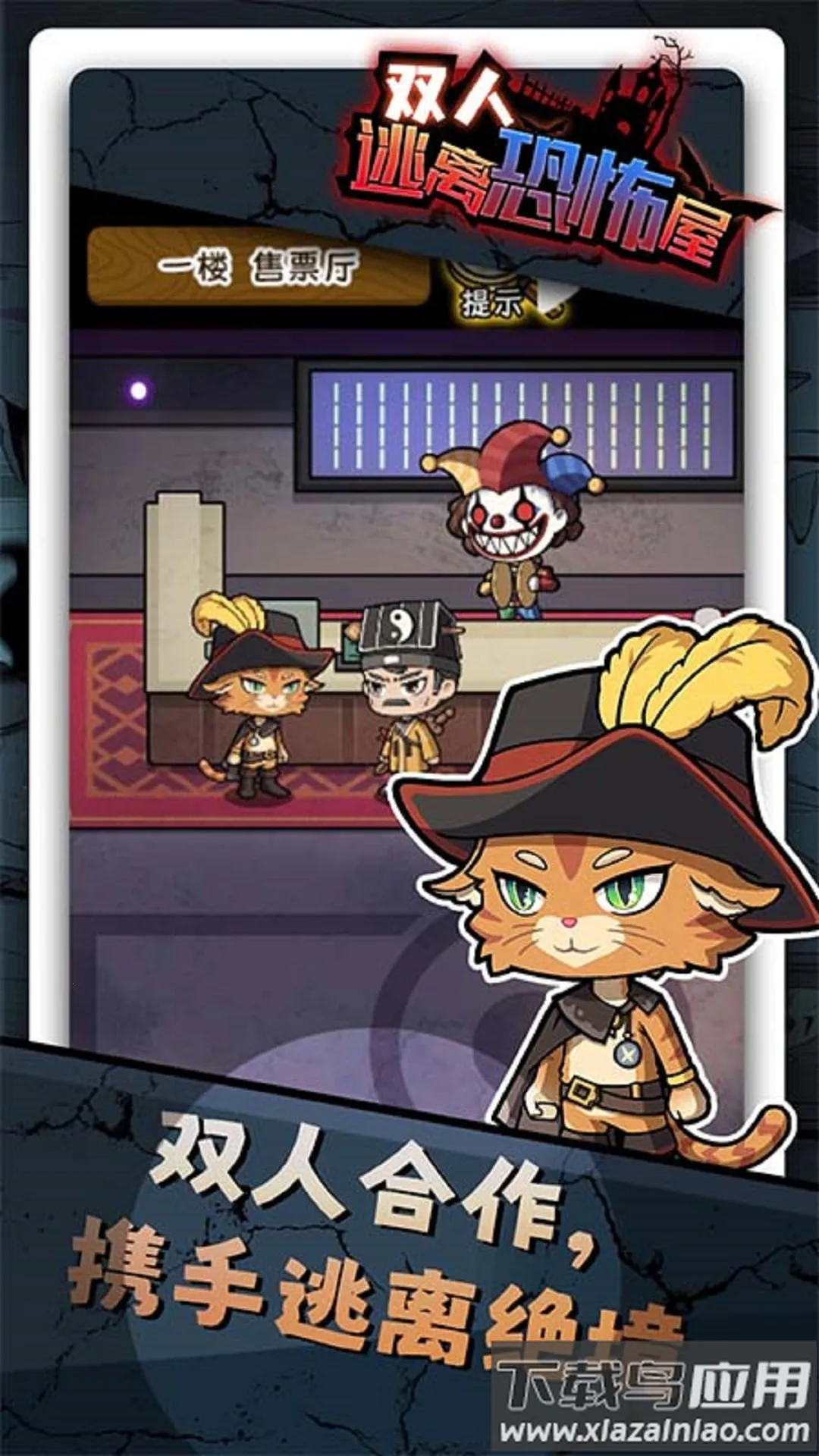 ˫������ֲ���С��Ϸv1.0.0 �ٷ������ͼ