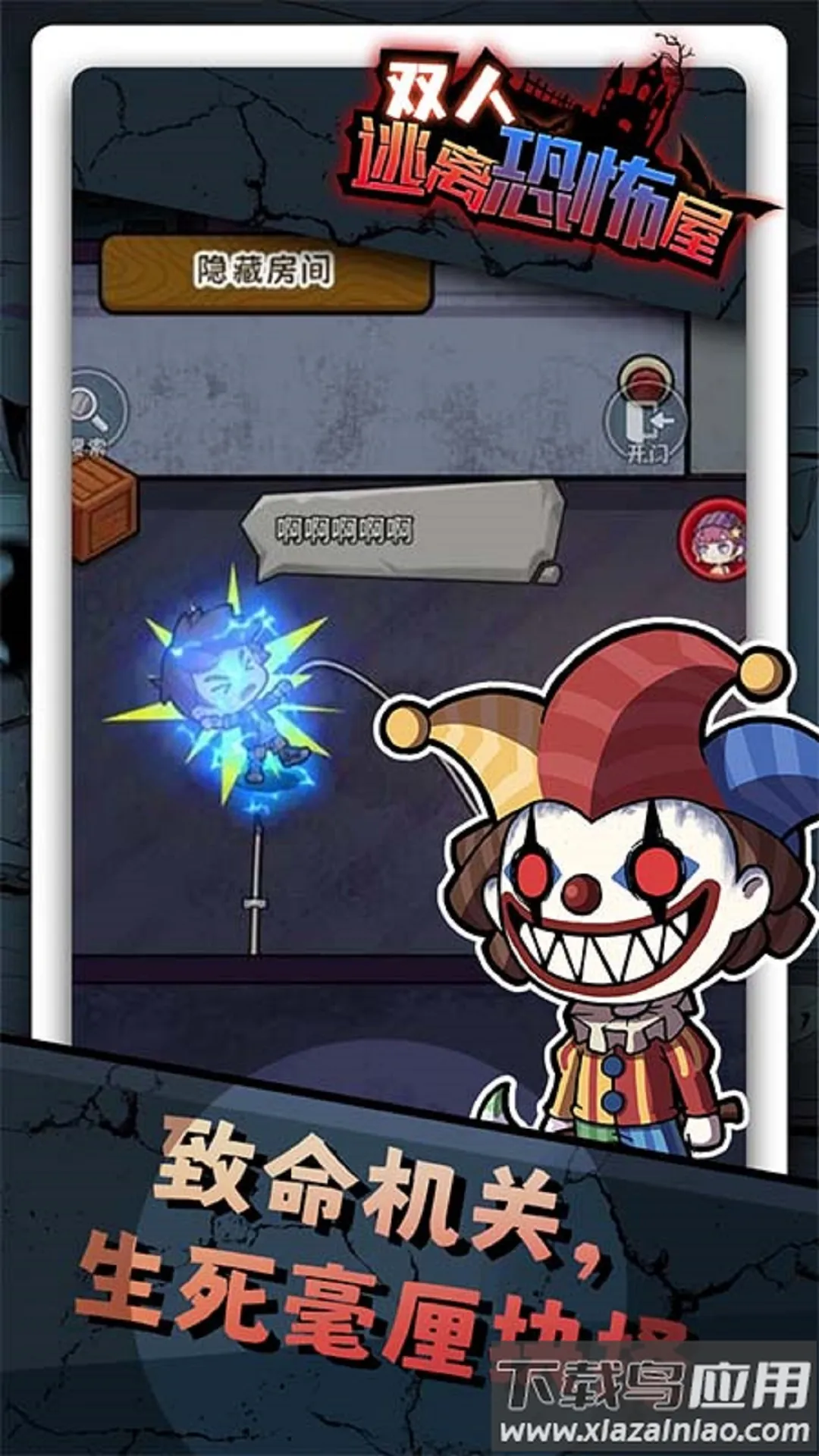 ˫������ֲ���С��Ϸv1.0.0 �ٷ������ͼ