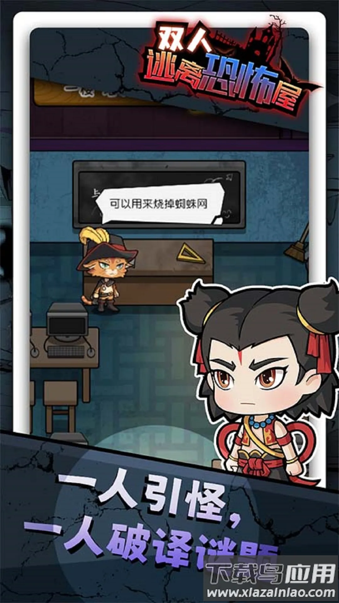 ˫������ֲ���С��Ϸv1.0.0 �ٷ������ͼ