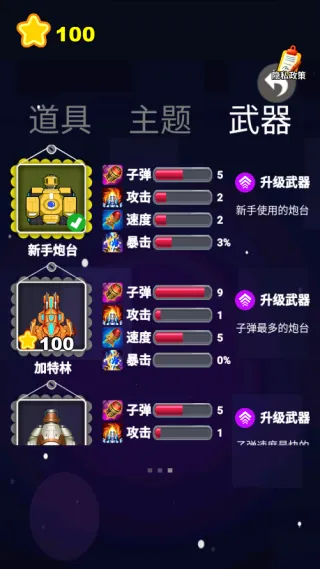 �ƿ鳬��ѹv1.0.0 ��Ѱ��ͼ