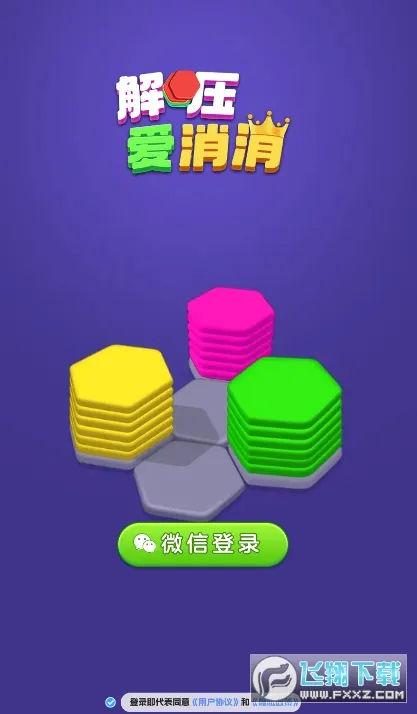 ��ѹ������v1.0 ��׿���ͼ