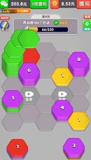 解压爱消消 解压爱消消