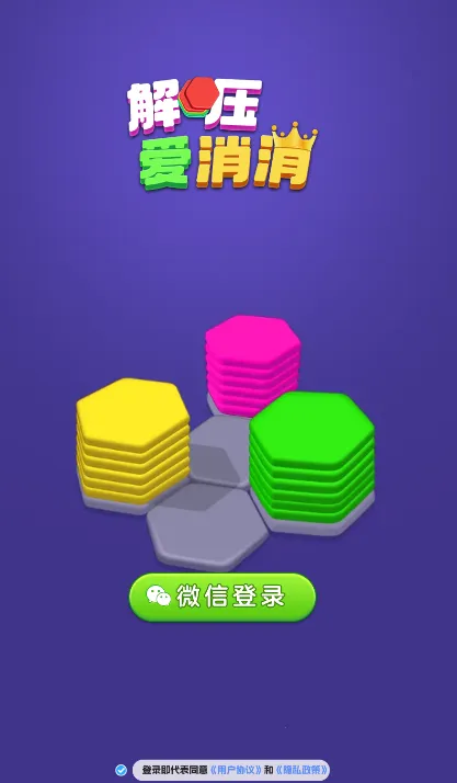 ��ѹ������v1.0 ��׿���ͼ