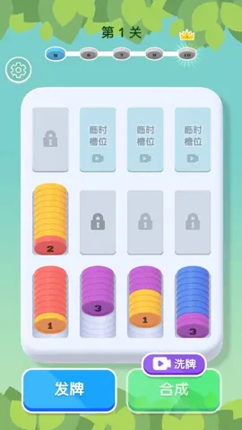 ��ѹ������v1.0 ��׿���ͼ