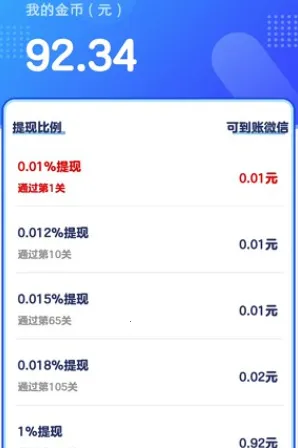 解压爱消消 解压爱消消