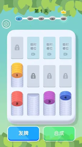 ��ѹ������v1.0 ��׿���ͼ